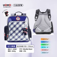 Ростомер для школьников, 110-150см, 1-4 года