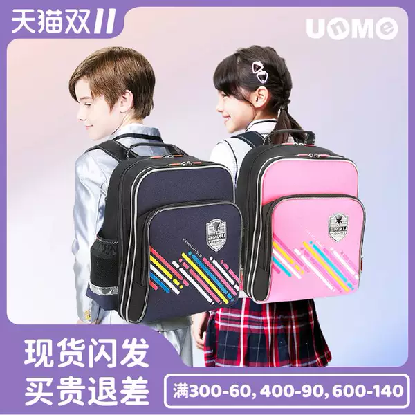 Товары от unme品牌直营店