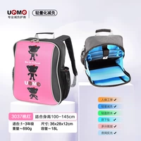 Розовый ростомер для школьников, 100-140см, 1-3 года