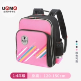 Водонепроницаемый школьный рюкзак со сниженной нагрузкой, 1-4 года, защита позвоночника