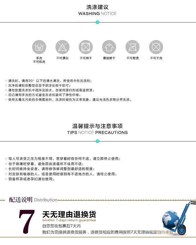 Corset sexy en polyester - Ref 676259 Image 50