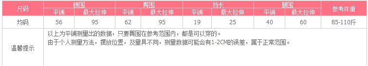 Slip nmnk en coton - Ref 644826 Image 29