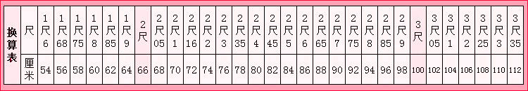 Slip nmnk en coton - Ref 644826 Image 28