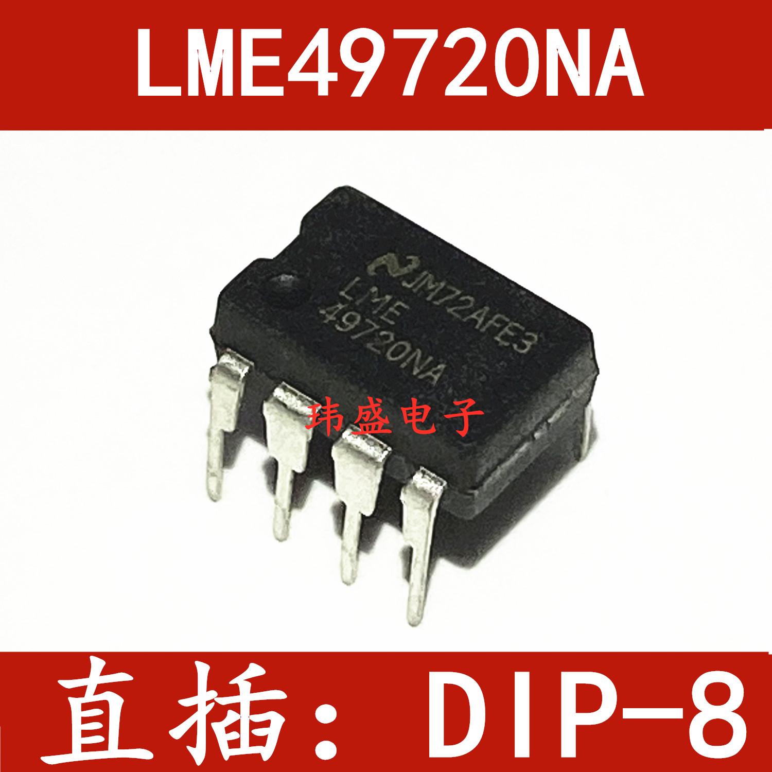 New original LME49720NA LME49720 DIP-8 straight plug fever dual op-amp
