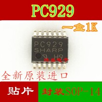New original imported PC929 SOP-14 IGBT drive optocoupler PC929 PC929J00000F