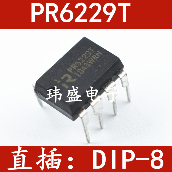 New original fit PR6229T DIP8 Straight plug-in switching power supply chip IC