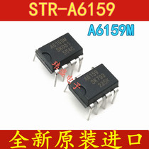 Original STR-A6159 DIP-7 in-line A6159M power chip A6159 STR-A6159M