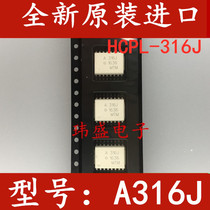 Brand new original imported HCPL-316J SOP16 patch A316J IGBT drive optocoupler HCPL316J