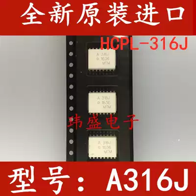 Brand new original imported HCPL-316J SOP16 patch A316J IGBT drive optocoupler HCPL316J