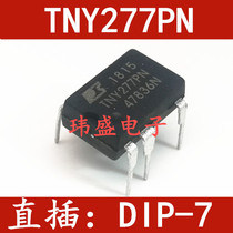 New TNY277 TNY277PN DIP-7 in-line power management chip TNY277PG