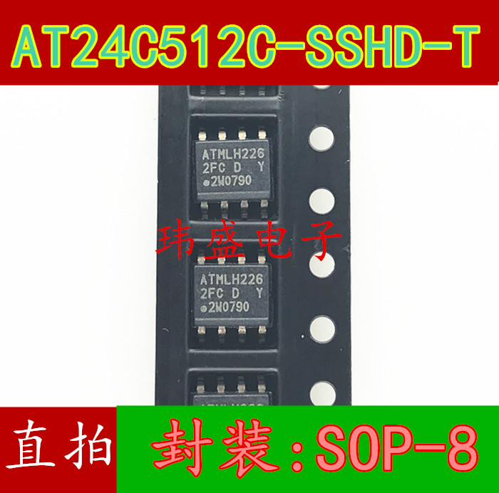 Brand new AT24C512C-SSHD-T print silk 2FC D Y patch SOP-8 ATMEL memory