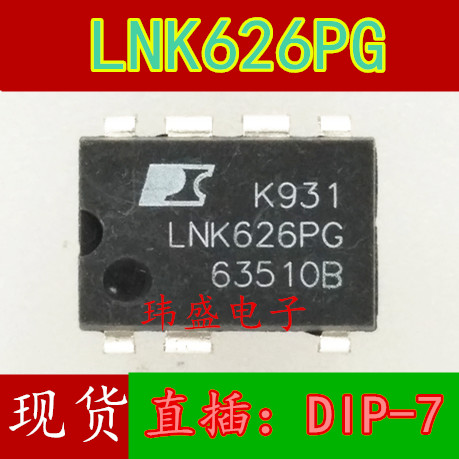 LNK626 LCD power management chip LNK626PG in-line DIP-7