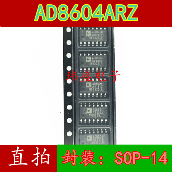 Brand new AD8604ARZ AD8604ARZ AD8604AR AD8604 AD8604 SOP-14 patch imported spot