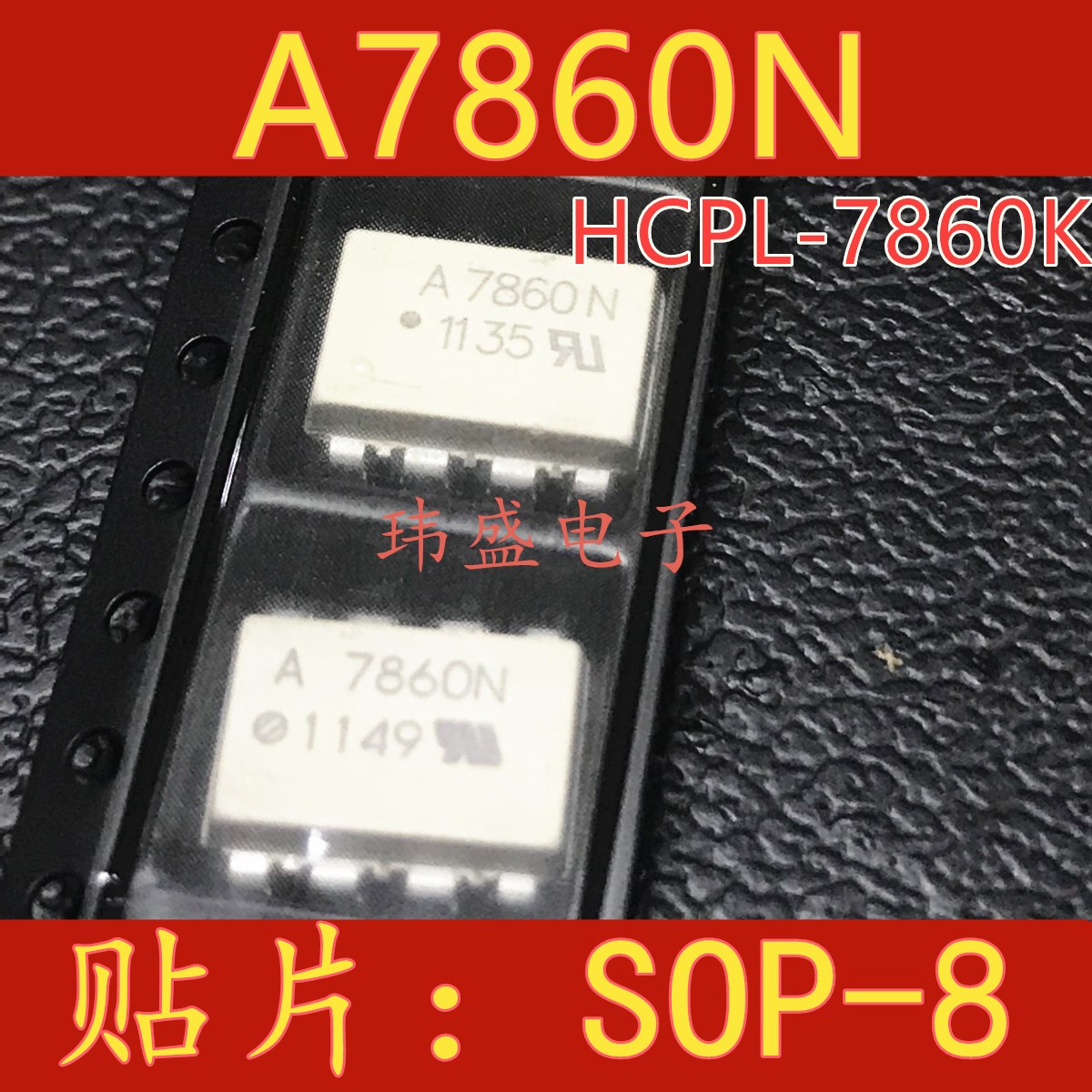 New original A7860N A7860N HCPL-7860N A7860 SOP-8 SOP-8 patch imported photocouplers