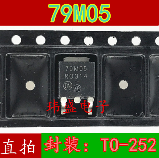 New original MC79M05CDT MC79M05CDT 79M05 79M05G TO252 three-end voltage regulator
