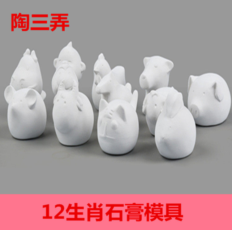 Ceramic gypsum mold of twelve zodiac cartoon animal grouting mold Jingdezhen ceramic pouring mold