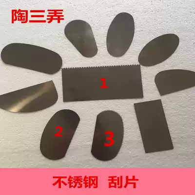 Stainless steel scraper 10-piece set of sludge scraper sculpture tool clay sculpture tool pottery tool sculpture scraper