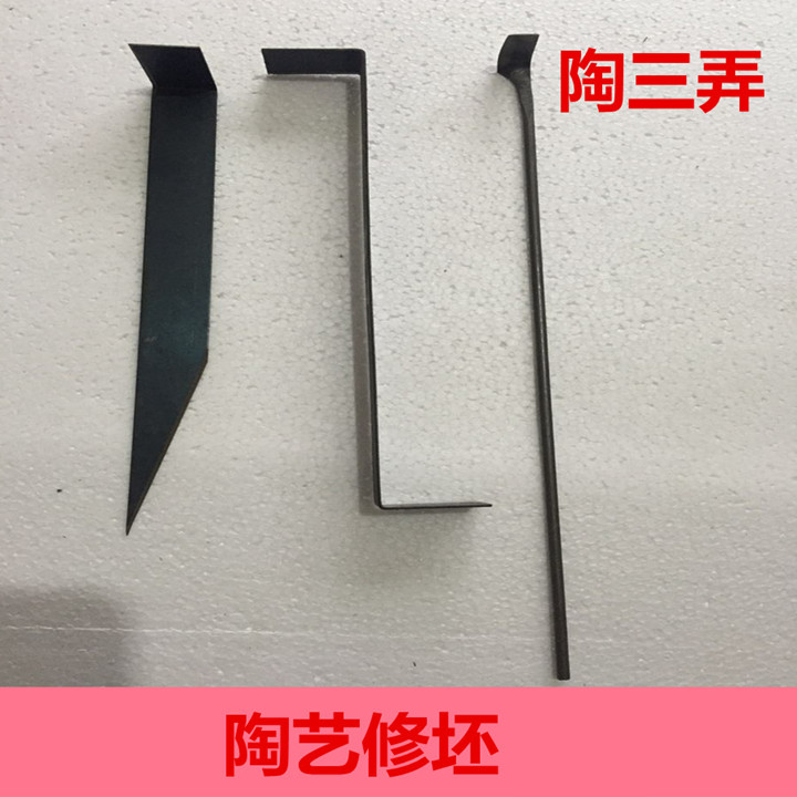 Jingdezhen Ceramics Traditional rough rough tool for manual all - iron manufacturer direct sales