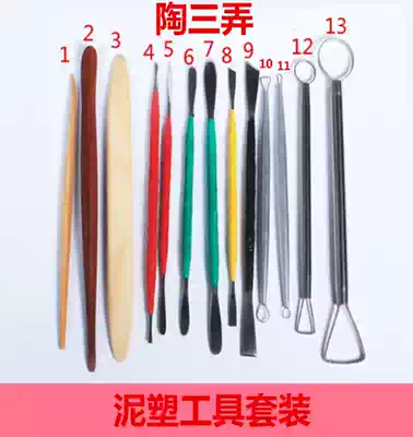 Jingdezhen stainless steel clay sculpture pottery sculpture tool knife Soil handmade creative DIY factory direct sales