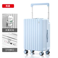 Светло-синяя способность [Скрытая стержня+чашка] чашка]