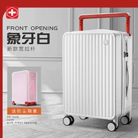 Афины White [PC Box-Double закрытая таможенная блокировка Inner-TSA]