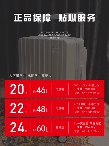 Чемодан для путешествий, прочная вместительная и большая универсальная коробка, 20 дюймов