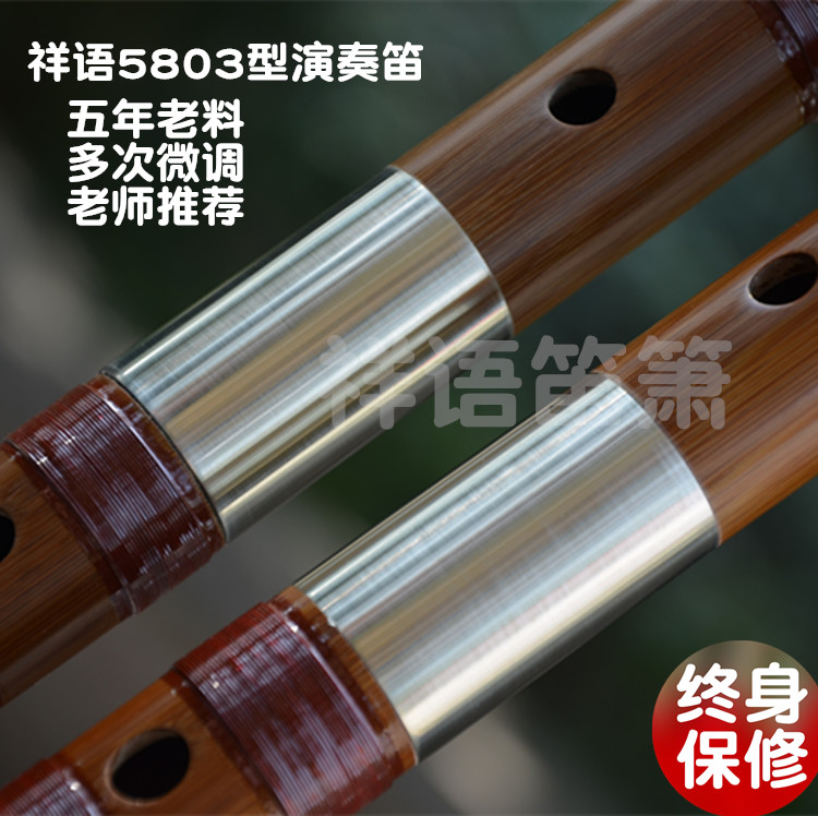 Thương hiệu Xiangyu Tao Yongxiang tinh chế hai phần chất liệu tre cũ chơi nhạc cụ sáo trúc đắng tre để gửi quà - Nhạc cụ dân tộc sáo ngọc