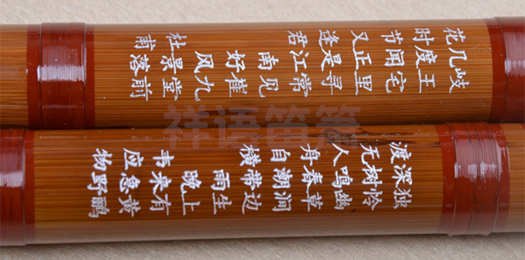 [祥 语 笛箫] sáo đồng đôi chuyên nghiệp cắm đồng trắng / sáo cụ / hai học sinh thổi sáo - Nhạc cụ dân tộc mua cổ cầm