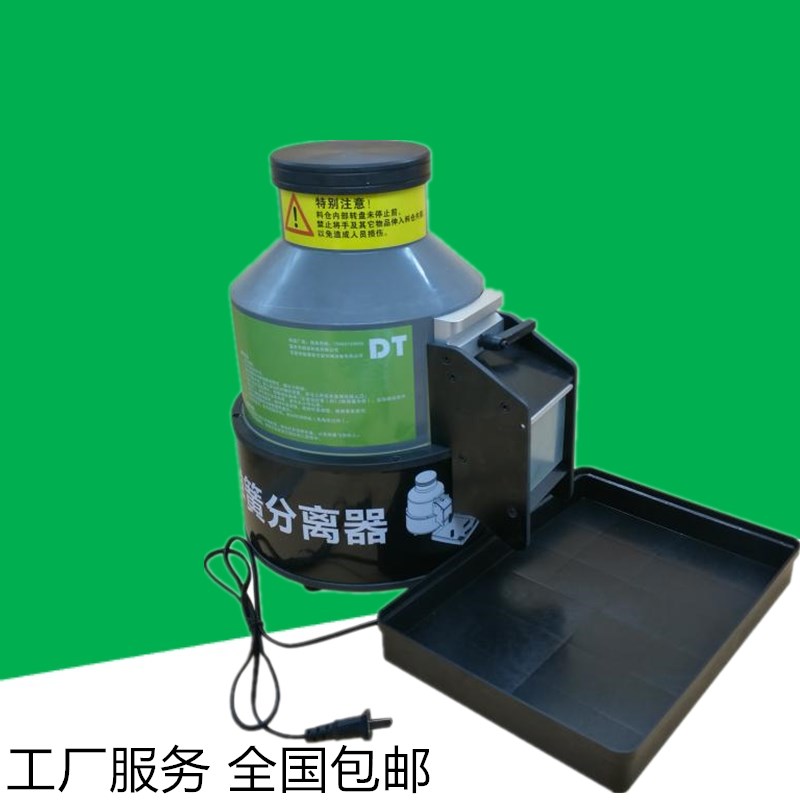 Large spring separator YDT6100 Pop-up Yellow Spring Separate Machine Salt All Thai Fast Separation Without Deformation