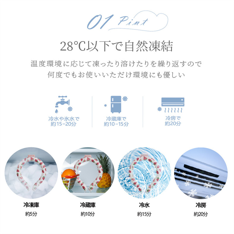 Ледяной подушка 日本masclub夏季物理降温神器户外防暑冷感挂脖冰冰圈儿童冰凉圈
