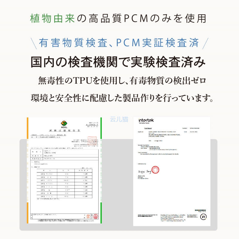 Ледяной подушка 日本masclub夏季物理降温神器户外防暑冷感挂脖冰冰圈儿童冰凉圈