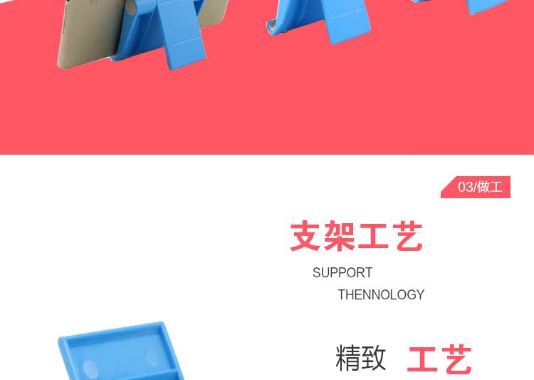 Support téléphone GSM CLOUDCASE - Ref 1356006 Image 8