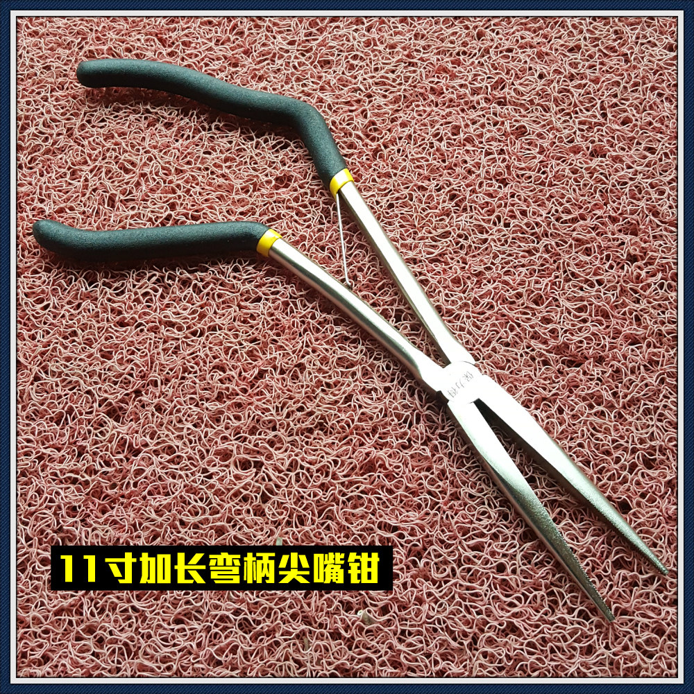 Lengthened curved handle, pointed-mouth pliers, clamping pliers, gun type, sharp pliers, long-nose pliers, curved-nose pliers, pointed-head pliers, spark pliers