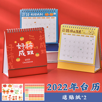 2022 fruit text calendar desktop ornaments decoration simple ins Wind month calendar creative notepad plan desk calendar