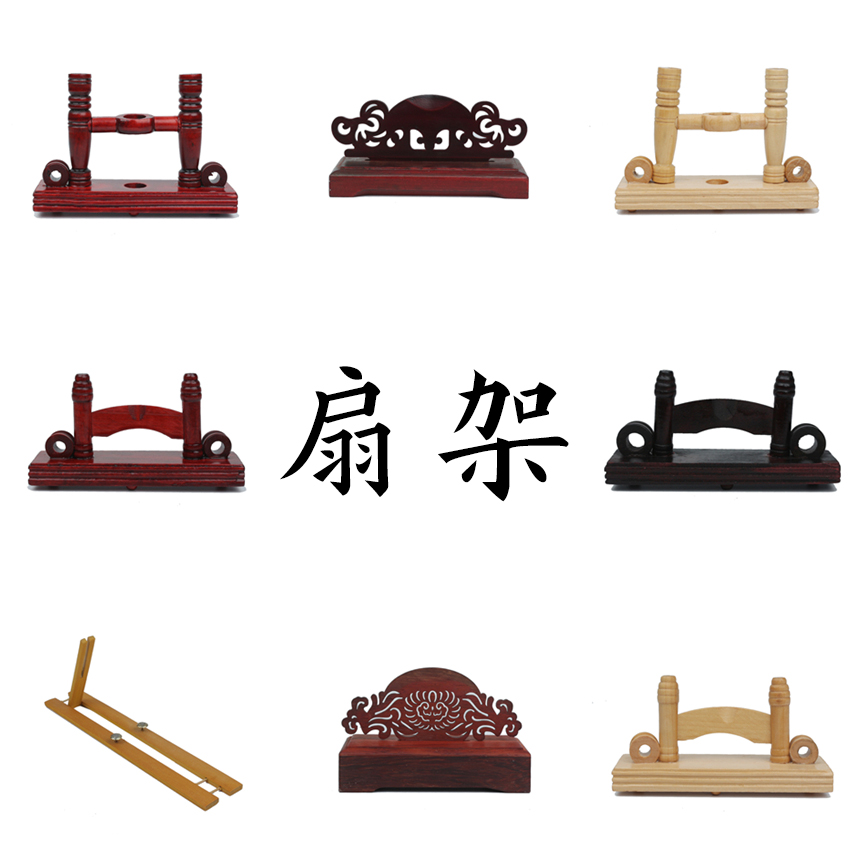 Folding fan group fan craft fan painting Calligraphy folding fan frame fan base Wooden Fan accessories Wooden Fan accessories