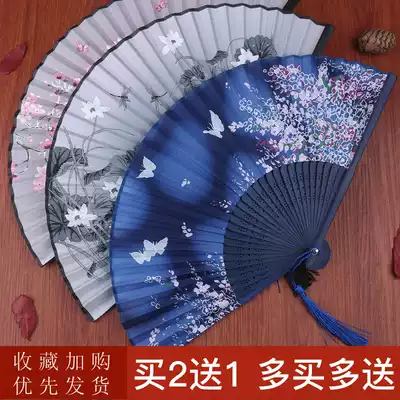 Fan folding fan Chinese ancient style fan Japanese cute folding fan Women's fan Summer wind dance folding fan