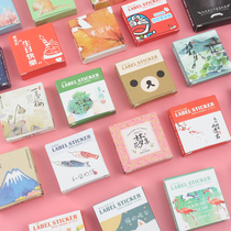 Multi-meat control starry sky cat and wind cartoon boxed hand account stickers decorative stickers photo album stickers 40 sheets