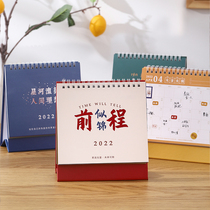2022 future can be expected text calendar Net red creative ins simple office desktop small calendar lunar calendar ornaments