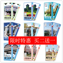Peking University Zhejiang University Tsinghua Fudan Nanjing Xiamen Nankai Wuhan Shenzhen Renmin University Postcard