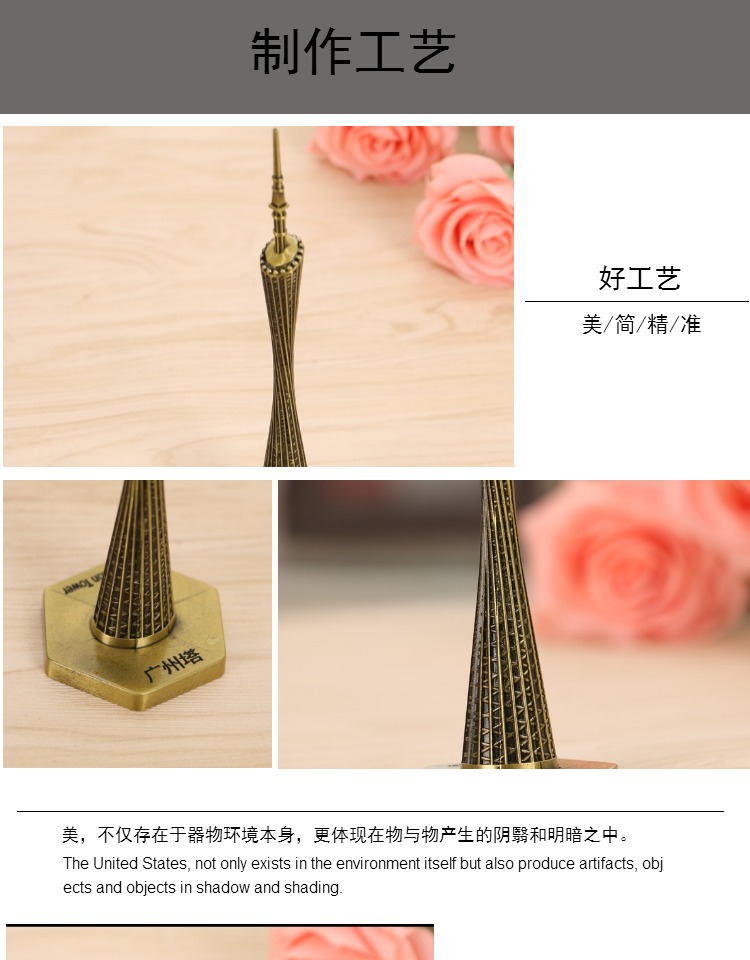 Đơn giản hiện đại tháp Quảng Châu mô hình nhỏ eo trang trí phòng khách trang trí sinh nhật quà tặng du lịch kỷ niệm quà tặng trang tri phong tro
