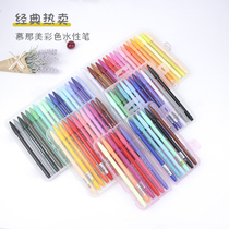 Muna Mei boxed gel pen watercolor pen pen pen marking pen fiber Pen Hook pen Doodle pen