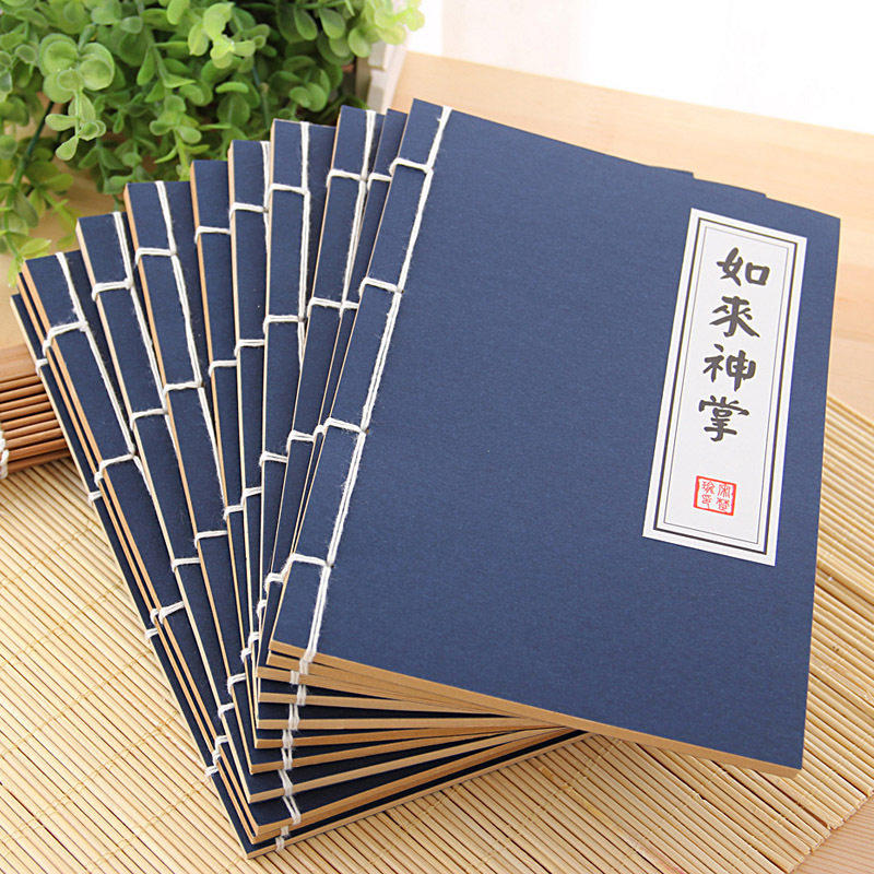 Retro Line Clothing Wu Lin Recipes Diary this creative martial arts fan notebook kraft paper martial arts and notepad notepad
