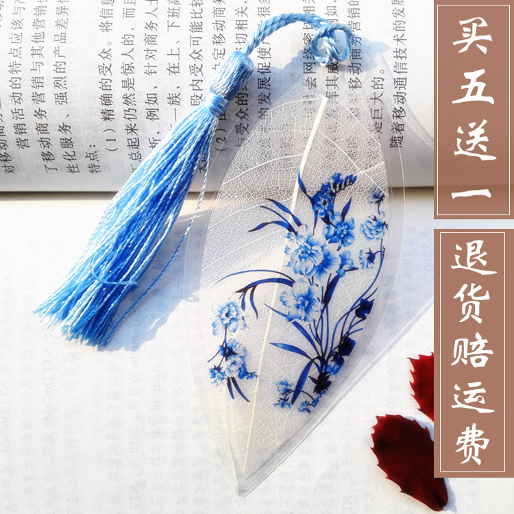 Ancient style Leaf vein leaf creative bookmark Tassel Chinese style Student prize Vintage classic Teacher's Day Exquisite gift