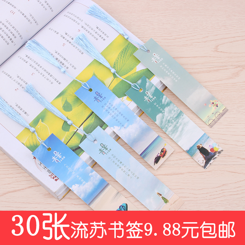 Bookmark Creative Little Freshener Students With Paper Flow Subookmark China Wind Box Installed Youthful Positive Energy Inspirational Bookmark