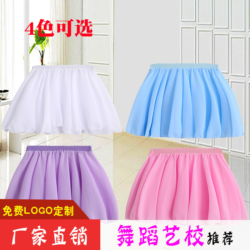 Children's dancer girls rehearsks for summer ballet dresses Chinese dance half body dress snowspun dresses dress apron apron