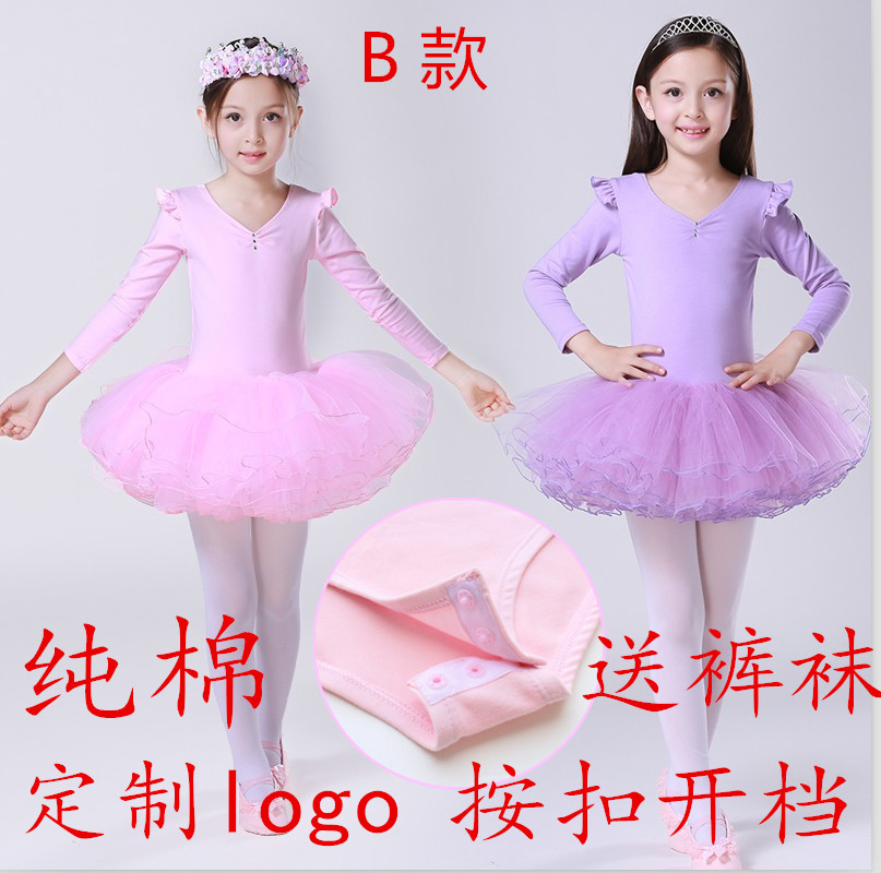 New children's dance clothes autumn and winter long-sleeved girls ballet skirt practice clothes children's dance skirt verification test performance clothes