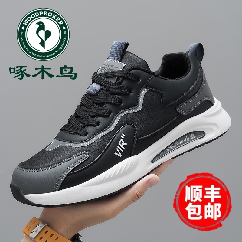 Woodpecker Sports Casual Shoes Men's Breathable Mesh Shoes Men's Lightweight Soft Sole Non-Slip Outdoor Shock-Absorbing Running Shoes Woodpecker Sports Casual Shoes Men's Breathable Mesh Shoes Men's Lightweight Soft Sole Non-Slip Outdoor Shock-Absorbing Running Shoes