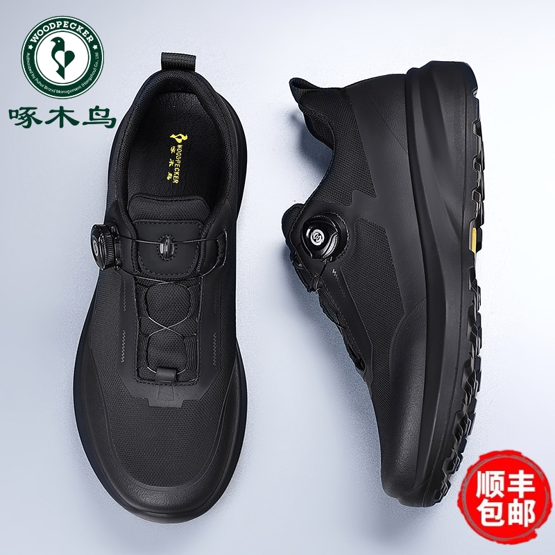 Woodpecker Men's Shoes, Soft-Soled Breathable Sports Casual Shoes, Rotating Buckle Outdoor Hiking Comfortable Lightweight Running Shoes