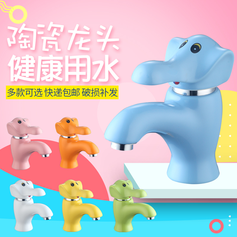 Children's Kindergarten Colorful Ceramic Faucet Elephant Cartoon Cute Washbasin Hot and Cold Water Faucet