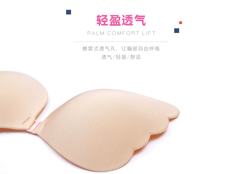 Silicone áo ngực vô hình dán váy cưới cô dâu cô dâu trên hỗ trợ dày lên ngực nhỏ nubra phần núm vú dán ngực tai thỏ